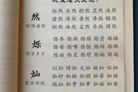 4月份出生的属蛇男孩该怎样取名姓名