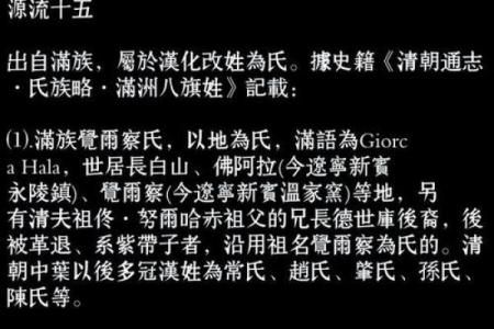 常姓女孩名字大全-常姓女孩起名字大全-常姓名字大全姓名