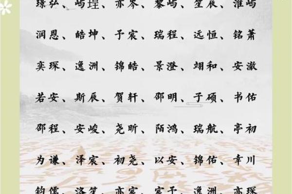 2019年4月8号丑时出生的男孩应该起什么样的名字姓名