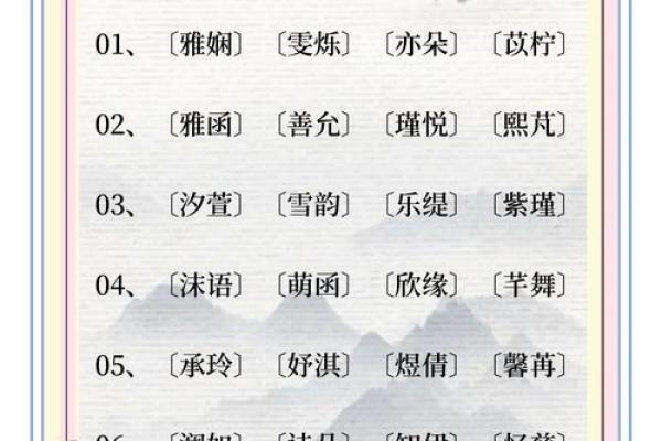 2021年7月10日出生小女孩取名方法,温暖有朝气的名字姓名