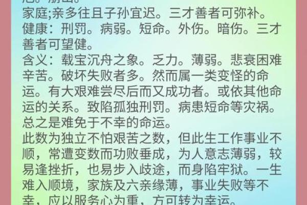姓汤的名人-姓名学-华易算命网姓名