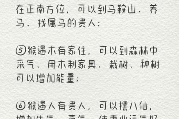 10月份出生的属猴男孩要怎样去取名字-姓名