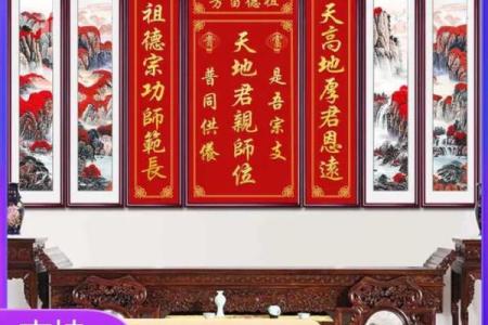 毕氏的宗祠对联和字辈排行-姓名学-华易网姓名