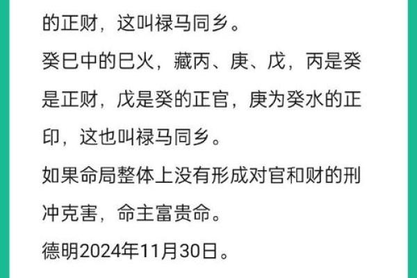 姓禄的名人-姓名学-华易算命网姓名