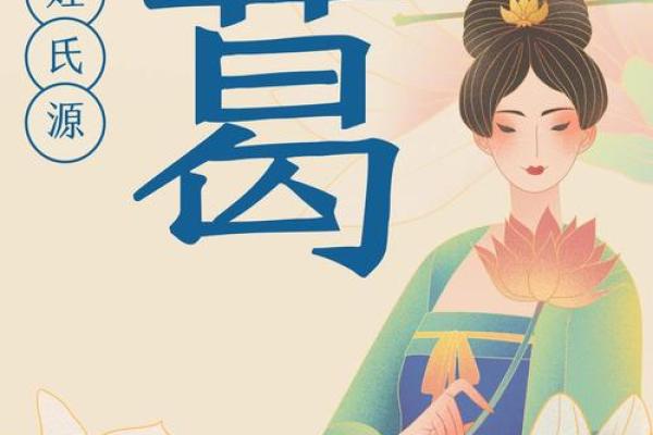 葛姓男孩名字大全-葛姓男孩起名字大全-葛姓名字大全姓名