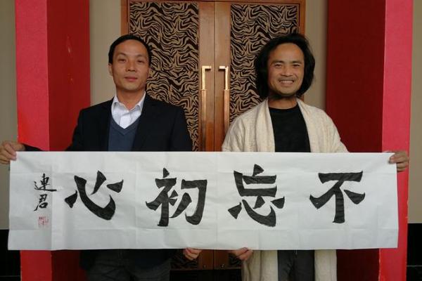 姓连的名人-姓名学-华易算命网姓名