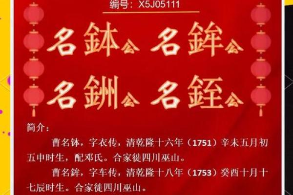 姓巫的名人-姓名学-华易算命网姓名