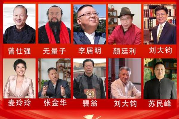 姓师的名人-姓名学-华易算命网姓名