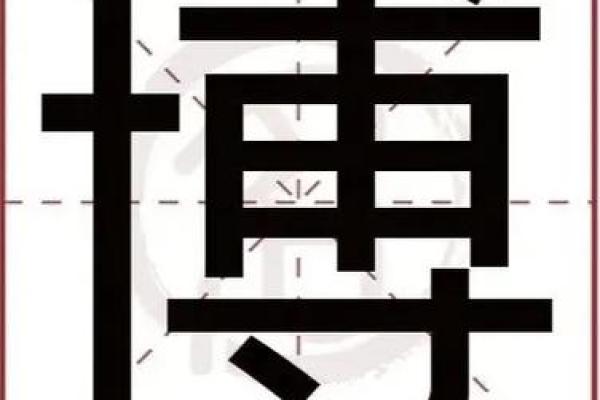 姓于的名人-姓名学-华易算命网姓名