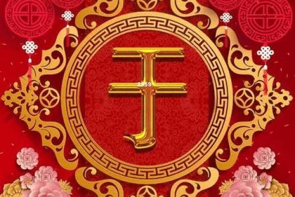 姓于的名人-姓名学-华易算命网姓名