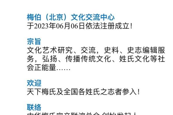 梅姓女孩名字大全-梅姓女孩起名字大全-梅姓名字大全姓名