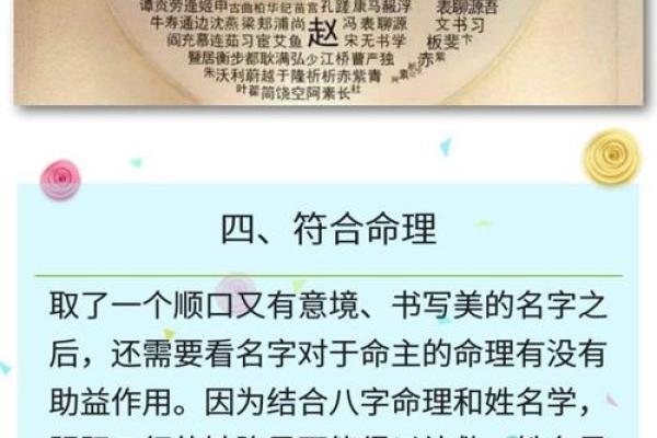姓沙的名人-姓名学-华易算命网姓名