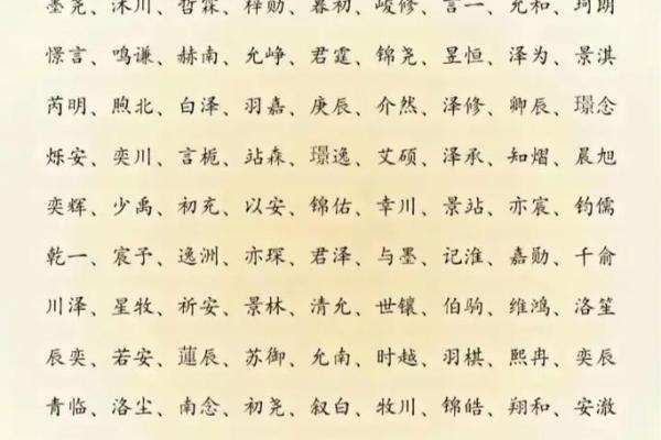 2019年6月25号卯时出生的男孩起名时要注意什么姓名
