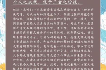 9月份出生的属鸡男孩如何起名姓名