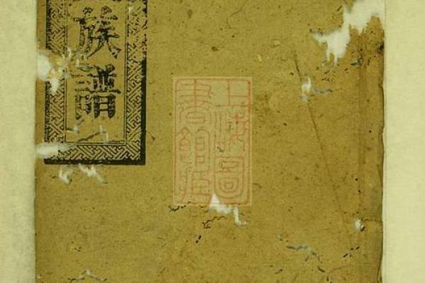 申屠氏宗祠对联和家谱记载-姓名学-华易算命网姓名