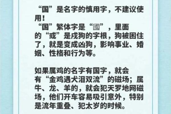 从名字中看出婚礼幸福指数-姓名学-华易算命网姓名