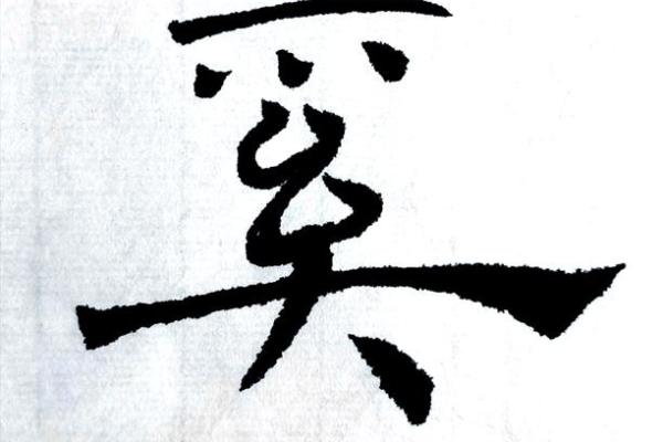 奚姓女孩名字大全-奚姓女孩起名字大全-奚姓名字大全姓名