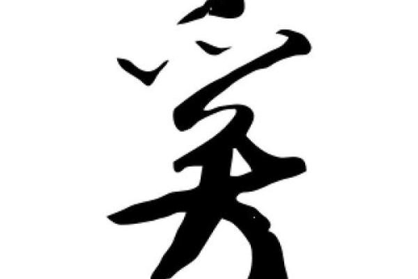奚姓女孩名字大全-奚姓女孩起名字大全-奚姓名字大全姓名