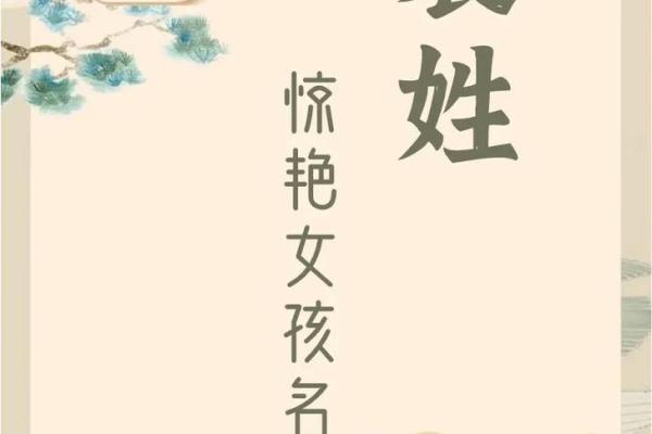 姓袁的名人-姓名学-华易算命网姓名