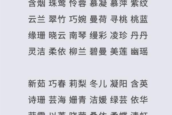 2021年母亲节出生的女孩取什么名字好？今日起名推荐姓名