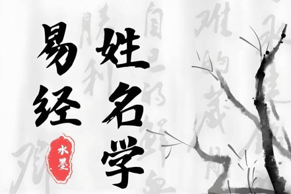 姓莫的名人-姓名学-华易算命网姓名