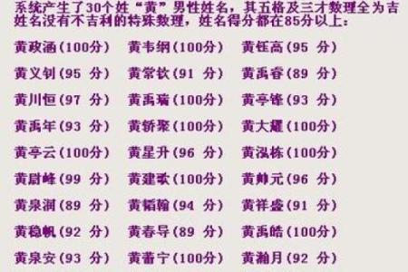 2019年3月16号卯时出生的男孩要怎么起名字姓名