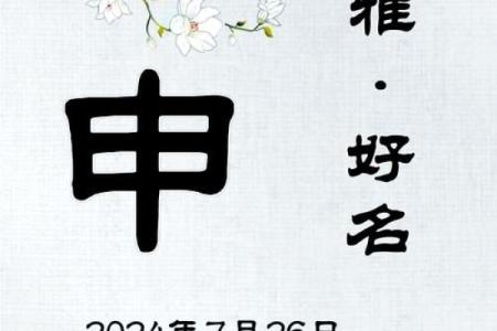 申屠氏宗祠对联和家谱记载-姓名学-华易算命网姓名