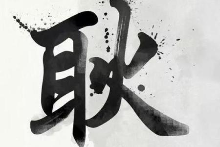 姓耿的名人-姓名学-华易算命网姓名