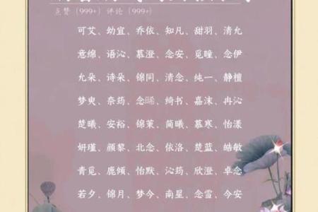 2021年母亲节出生的女孩取什么名字好？今日起名推荐姓名