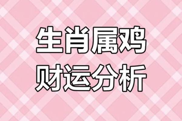 怎么样给晚上1点出生的属鸡男孩起名字合适姓名