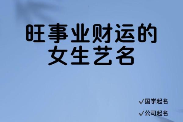名字能带来多少的事业运-姓名学-华易算命网姓名