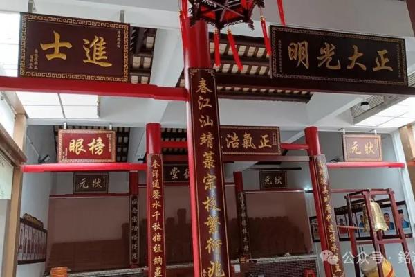 闾丘氏宗祠的对联有哪些-姓名学-华易算命网姓名