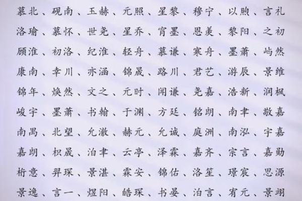 高姓男孩名字大全-高姓男孩起名字大全-高姓名字大全姓名