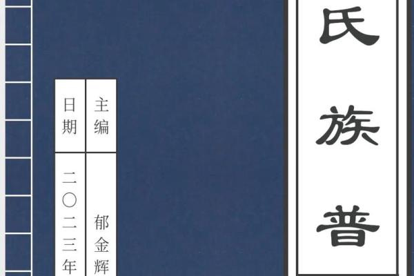 郁姓男孩名字大全-郁姓男孩起名字大全-郁姓名字大全姓名