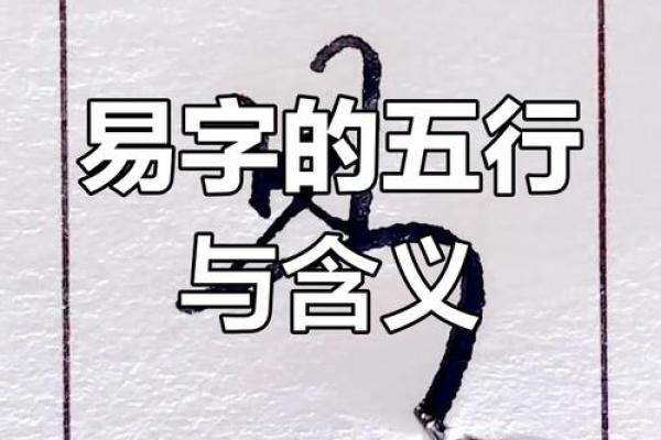 姓名五行与笔画属性之间的关系-姓名学-华易网姓名