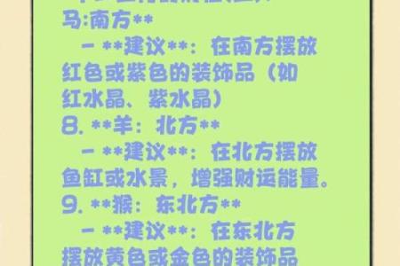 中午出生的属羊男孩应该如何起名，应用什么字姓名