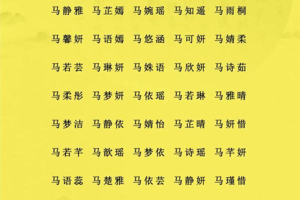 2019年3月24号午时出生的男孩要怎么起姓名