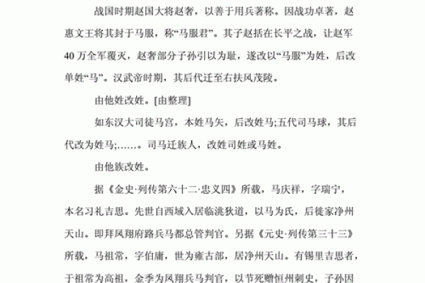 姓逄的名人-姓名学-华易算命网姓名