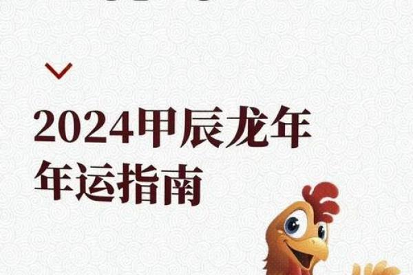 属鸡午时出生的男孩该怎样起名，适合用什么字姓名