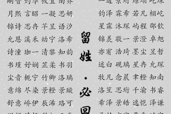 2019年4月28号寅时出生的男孩要怎么起名字姓名