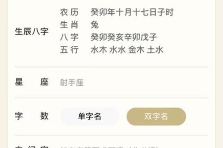 姓祝的名人-姓名学-华易算命网姓名