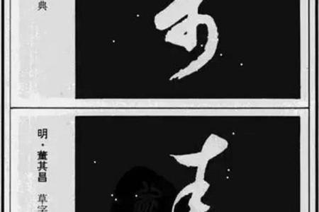 姓寿的名人-姓名学-华易算命网姓名