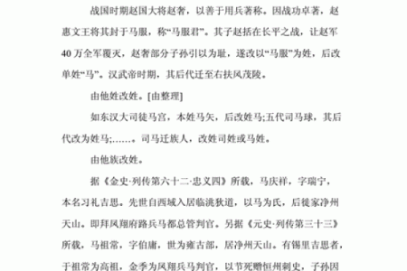 姓逄的名人-姓名学-华易算命网姓名