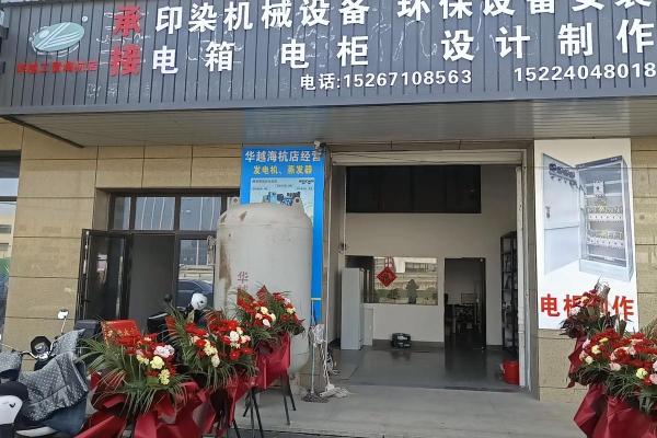 机械公司起名大全-名字大全姓名