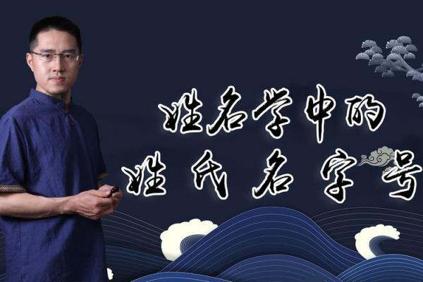 姓郗的名人-姓名学-华易算命网姓名