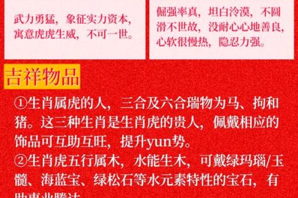 早上8点出生的属虎男孩如何起名，应用什么字姓名
