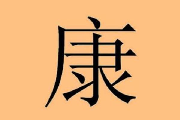 姓越的名人-姓名学-华易算命网姓名