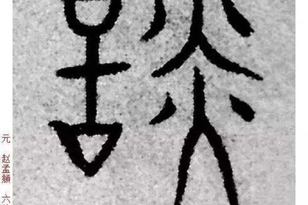 茅姓男孩名字大全-茅姓男孩起名字大全-茅姓名字大全姓名