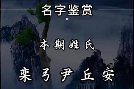 姓郗的名人-姓名学-华易算命网姓名