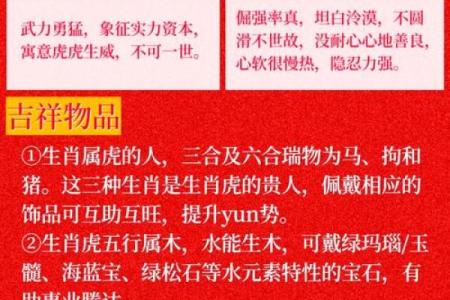 早上8点出生的属虎男孩如何起名，应用什么字姓名